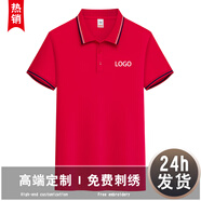 紀(jì)凱帝夏季工衣定制t恤polo工作服短袖定做服裝訂做文化廣告衫印字logo 紅色 XL
