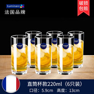 樂美雅玻璃杯家用牛奶杯果汁杯早餐杯微波爐加熱耐熱防爆泡茶杯 直筒高杯220ml六只裝
