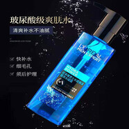 歐萊雅男士護(hù)膚霜面霜滋潤(rùn)補(bǔ)水護(hù)臉?biāo)窨赜蜐?rùn)膚霜美膚白皙防干燥起皮乳液抹摸擦臉油學(xué)生黨冬季護(hù)膚品套裝 歐萊雅男士面部護(hù)膚品補(bǔ)水保濕男士水凝露