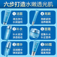 露蘭姬娜（ROLANJONA）露蘭姬娜八杯水補(bǔ)水美晳護(hù)膚套裝爽膚水乳精華BB霜保濕水潤(rùn)護(hù)膚 水肌滋潤(rùn)水