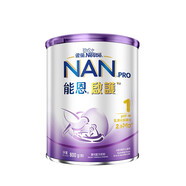 雀巢（Nestle）德國進口Nestle雀巢能恩啟護2HMO適度水解蛋白嬰幼兒奶粉港版 能恩啟護1段（0-6月）800g