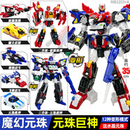 咖寶車神盟卡車神之魔幻元珠玩具圓珠全套對決兒童男孩變形蒙萌卡 魔幻元珠3-五合體元珠巨神5款合