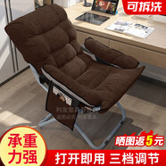 瀾虞 懶人沙發(fā)椅宿舍椅子單人沙發(fā)懶人椅帶腳凳寢室電腦沙發(fā)凳看書午休椅靠背椅家用臥室躺椅小戶型可拆洗 【深棕色】加厚單椅+三檔調(diào)節(jié) 加固款