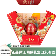 五糧液（WULIANGYE）股份出品52度濃香型白酒整箱年貨節(jié)日送禮宴請(qǐng)純糧食口糧酒 52度 999mL 2壇 花好月緣兩壇禮盒裝