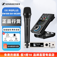 SENNHEISER 森海塞爾無線話筒ewd kk205 ew500g4 e935 e945 e965 紐曼無線麥克風咪頭 EW500 G4-KK205+IXI M8聲卡