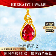 ?？ㄒ缹毷鯄嬇?xiàng)鏈頸鏈?zhǔn)罪椊痦?xiàng)鏈情人節(jié)生日禮物送老婆送女友 紅寶石吊墜+金配鏈
