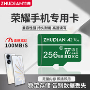 竹典榮耀手機內存擴容卡高速tf卡sd存儲卡Play3e4T5T6T6C8暢玩20 30Plus 9A 256G 榮耀手機專(zhuān)用內存卡 TF卡(單卡)