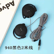 力族 Type-C耳機(jī)掛耳式扁口有線耳麥適用于華為OPPO小米vivo 黑色3.5mm接口（無麥）