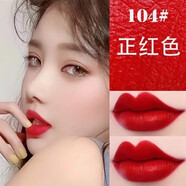 蘭奕不沾杯不掉色姨媽色口紅黃皮素顏顯白大理石啞光奶茶豆沙色正紅色口紅學(xué)生款霧面絲絨保濕唇膏5804 #104正紅色