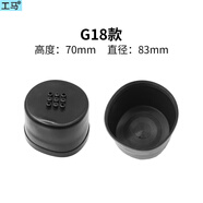 汽車(chē)大燈防塵蓋改裝通用延長(cháng)膠圈防水密封H7H4LED加長(cháng)后蓋  單支 G18款內徑83MM高70MM一個(gè)