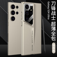 GKK適用三星S24ultra手機(jī)殼 pc 透明 S24保護(hù)套全包刀鋒超薄磨砂時(shí)尚 鈦灰色 SM-S23Ultra