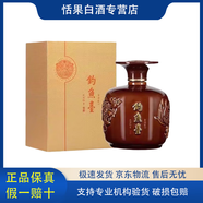 釣魚(yú)臺貴州釣魚(yú)臺高端商務(wù)53度醬香型白酒 送禮宴請收藏 新老款隨機發(fā)貨 53度 1L 1壇 古法匠心龍壇