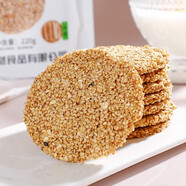 松香佳人黑芝麻蝦皮鐵棍山藥餅干整箱薄脆酥餅干休閑辦公零食小吃食品薄餅 山藥燕麥代餐餅【1000g】