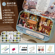 智趣屋 diy小屋盒子劇場童話小屋 創(chuàng)意鐵盒小屋生日禮物送女生送小朋友 漫步巴黎