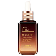 蘭黛菁萃（LANDAI JINGCUI）蘭黛小棕瓶精華奢寵眼霜15ml熬夜藍光眼霜修護眼部眼袋黑眼圈 賦活精華液50ml