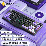 LEOBOG A75客制化Alice機(jī)械鍵盤(pán)人體工學(xué)TOP結(jié)構(gòu)異形三模熱插拔RGB搖桿設(shè)計(jì)機(jī)械鍵盤(pán)83鍵精簡(jiǎn)布局大容量 暗夜黑 芭比軸