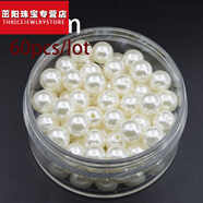 茁陽（ZY）全新diy手工串珠材料珍珠散珠子6/8/10mm塑料仿珍珠一包的價格 10mm白色【60顆】 DBZ