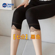 尚簡紛秋季薄款外穿打底褲七分褲大碼女純棉200斤修身顯瘦九分彈力女褲 黑色-七分褲 XL 【120-140斤】