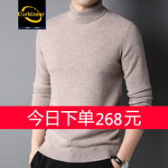 CARBINEER高領羊絨衫男 純色打底衫秋冬季保暖雙翻領毛衣男 JXB351688 卡其 175/XL