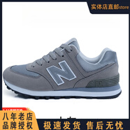 新百倫【門店直郵】男鞋女鞋休閑鞋軟底潮流運(yùn)動(dòng)鞋子574 NQ-NB574-G中灰色 42