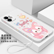 简瑟 适用苹果11手机壳 iphone 11保护套液态硅胶软壳创意侧边图案卡通全包防摔男女潮 蝴蝶结贝儿-白色+膜+挂绳