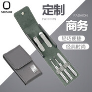 七素（Seesoo）【德國工藝】指甲刀套裝 指甲剪 斜口指甲鉗銼耳勺鼻毛剪修甲工具 指甲刀套裝5件套