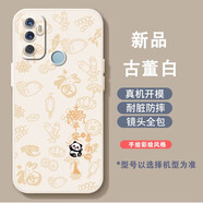 良友情oppoa32手機(jī)殼oppo A32新年國(guó)潮男女0pp0a32硅膠套OP a32熊貓中國(guó)風(fēng)防摔軟殼PDVM00全包保護(hù)殼卡通 熊貓 平安喜樂(lè)-古董白 OPPOA32