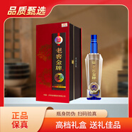瀘州（LUZHOU）老窖股份出品 老窖金牌酒 42° 仁韻 42%vol 500mL 1瓶 仁韻 一瓶