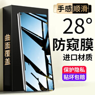 菲科斯【貼壞包賠】 適用一加11鋼化膜one plus 11防窺膜曲屏全覆蓋水凝膜高清防爆玻璃膜 一加11【全玻璃保護隱私】防窺膜*2片裝