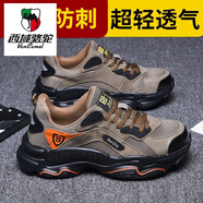 西域駱駝（VANCAMEL）品牌真皮秋季勞保鞋男防砸防刺透氣耐磨輕便鋼包頭安全鞋軟底女鞋 622卡其色【四季款】鋼頭防砸 38