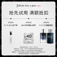 佩槍朱麗葉法國(guó)進(jìn)口女士gentlewoman香水1.7ML【非賣(mài)品】【返回購(gòu)券】