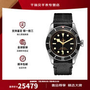 帝舵（TUDOR）手表男 碧灣系列自動(dòng)機(jī)械瑞士天文認(rèn)證腕表41mm 黑帶黑盤(pán)m79230n-0008