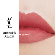 【準新品】YSL【重磅】圣羅蘭粉管滋潤唇膏5B粉圓管母親節禮物生日禮物女