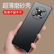 毅美 適用榮耀magic3手機殼majic3pro至臻版華為honor魔術(shù)魔法超薄磨砂磁吸硬殼套防摔全包男款黑色 巖砂黑丨經(jīng)典款 Magic3