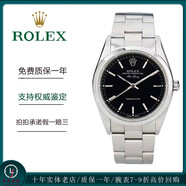 【二手99新】勞力士Rolex 日志型系列 蠔式恒動系列 空霸系列 探險家系列休閑正裝自動機械男表 14000黑盤 34表徑