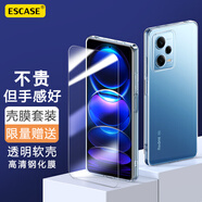 ESCASE【殼膜套裝】Redmi紅米note12Pro手機(jī)殼5G保護(hù)套透明鋼化膜全包防摔系列 軟殼/透明