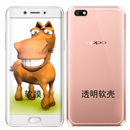 拓蒙 OPPO A35透明手機(jī)殼硅膠A57保護(hù)套a59全包防摔殼A77/a79后背軟套A95/a51 A77/A77T【通用】 手機(jī)透明殼