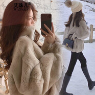 艾珠兒羊羔毛外套女秋冬季新款學(xué)生短款羊羔絨外套冬款女加厚棉衣棉服女 淺咖色立領(lǐng) 均碼