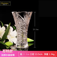 弗萊文茨簡(jiǎn)約透明玻璃花瓶水培富貴竹百合水養花器插花瓶家用客廳桌面擺件 哥特花瓶23.5cm（透明）