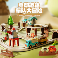 奧智嘉兒童玩具3-6歲男孩生日禮物電動(dòng)火車軌道車拼搭DIY運(yùn)輸套裝