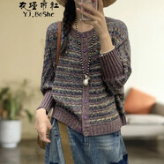 衣瑾帛社針織衫女寬松復(fù)古彩色棉線開衫毛衣外套女圓領(lǐng)顯瘦蝙蝠衫 紫色條紋 均碼