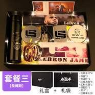 庫(kù)里籃球手辦新logo手環(huán)科比歐文詹姆斯哈登情侶男生生日禮物 套餐3【詹姆斯】（限量送玩偶，送完為止）