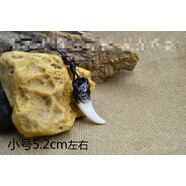 江浸月男士項鏈仿狼牙鷹牙老虎牙象牙吊墜掛件民族風(fēng)老虎牙齒吊墜SN1125 象牙黑白小號