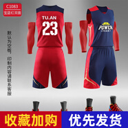 后舍男生籃球服套裝男雙面可穿球衣隊服DIY定制比賽訓練服團購個(gè)性印字號 C1083寶藍紅光板 2XL【175-180cm】