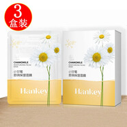 韓紀（Hankey）洋甘菊舒緩潤肌補水面膜敏感肌膚保濕舒緩改善干燥 3盒小甘菊面膜