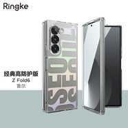 RingKe手機殼適用于三星Galaxy ZFold6全包保護殼新款輕薄透明殼防摔保護套韓國 首爾【經(jīng)典高防護版】軟硬結合一體式 Z Fold6
