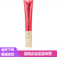 DAOM【官方】TTWO尊萃活泉水微美商匯 護膚品套裝洗面奶化妝 TTWO按摩眼霜15g