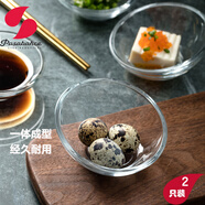 帕莎帕琦進(jìn)口無鉛玻璃碟火鍋醬料小碟子醋醬油調(diào)味碟菜碟小吃咸菜碟玻璃盤 斜面款- 2個 9.6cm
