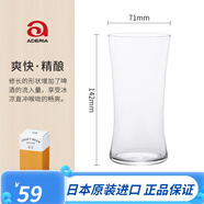 阿德利亞（ADERIA）日本進(jìn)口石塚硝子精釀啤酒杯玻璃杯家用扎啤杯酒杯飲料杯果汁杯 啤酒杯-爽快 345ml 1只
