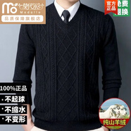 莫代爾官方針織衫男裝毛衣冬季打底山毛衣圓領(lǐng)針織衫套頭加厚毛衣 H-V-深灰 不帶領(lǐng)旗艦款 M (100) 建議140-155斤